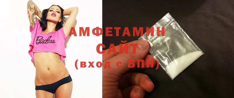 закладка  площадка Telegram  Amphetamine VHQ  Мыски 