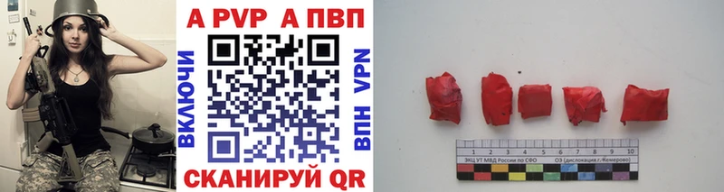 наркошоп Мыски А ПВП Crystall