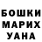 Кетамин VHQ Alex Marss