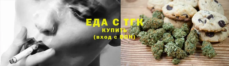 KRAKEN ССЫЛКА  Мыски  Cannafood марихуана 