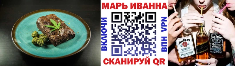 Cannafood марихуана Мыски