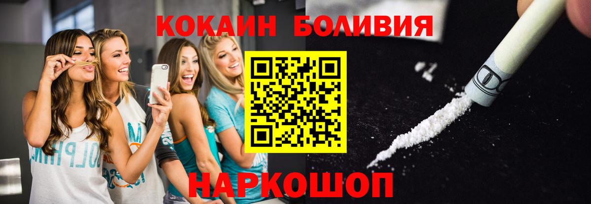 COCAIN 99% Мыски