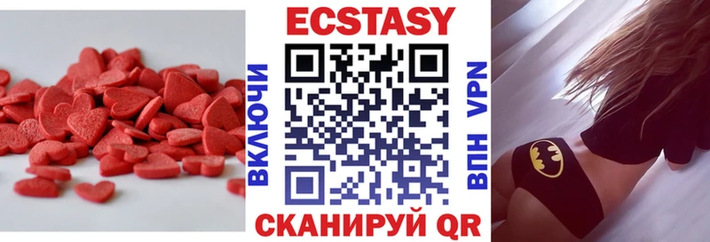цена наркотик  Мыски  Экстази таблы 