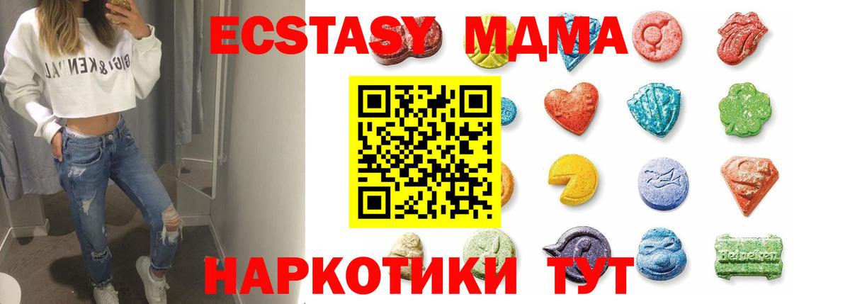 Ecstasy TESLA  Ecstasy Punisher  где найти наркотики  Мыски  Вход с VPN  Ecstasy 