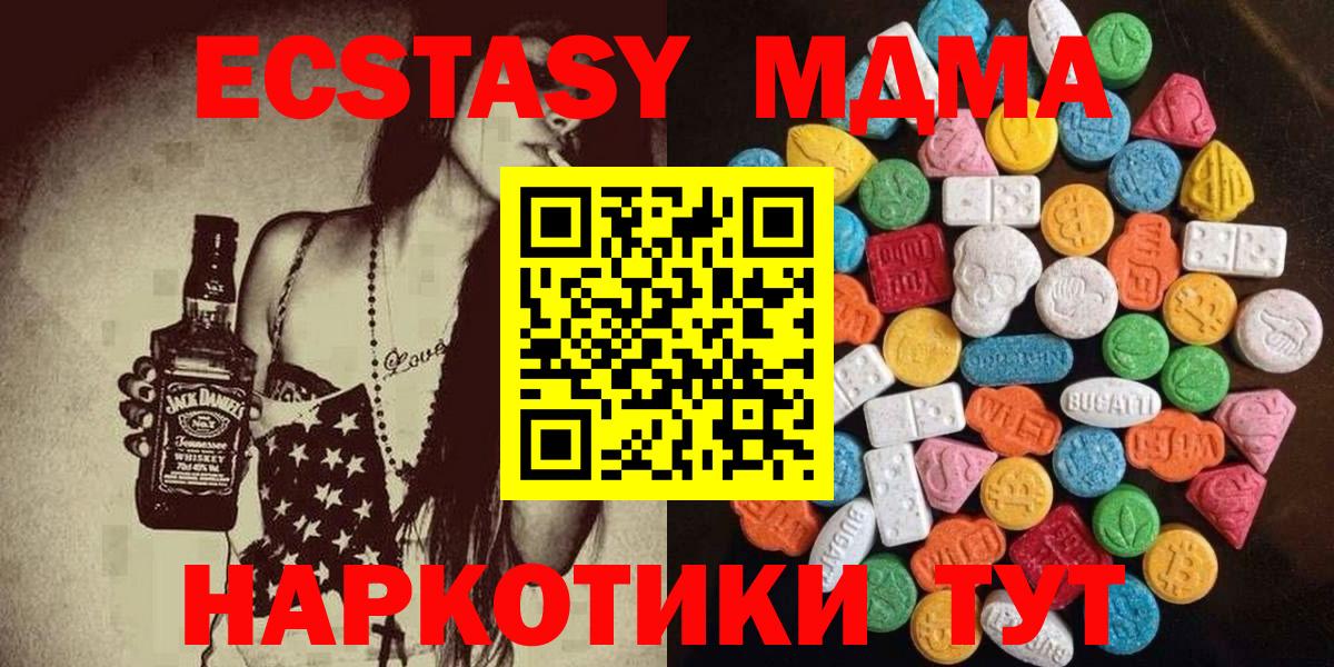 Экстази Philipp Plein Мыски