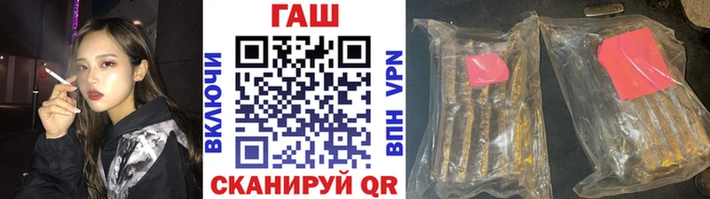 ГАШИШ ice o lator  Мыски 