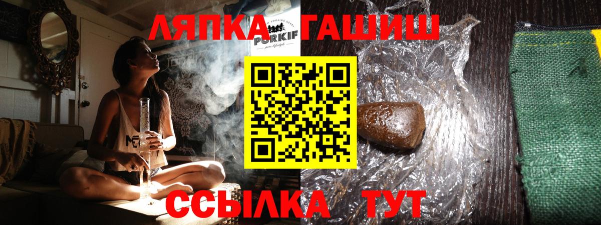 Гашиш AMNESIA HAZE Мыски