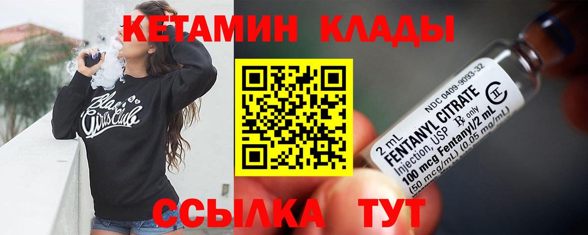 Мыски  сайты даркнета клад  Вход с VPN  Кетамин VHQ  КЕТАМИН VHQ 