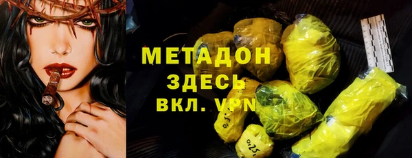 прущие крисы Куйбышев