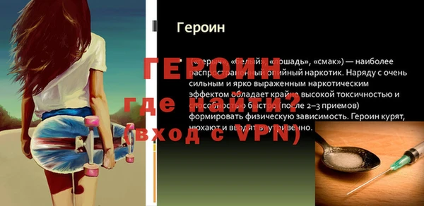ПСИЛОЦИБИНОВЫЕ ГРИБЫ Кулебаки