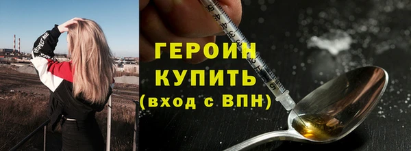 ПСИЛОЦИБИНОВЫЕ ГРИБЫ Кулебаки