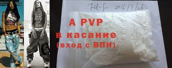 прущие крисы Куйбышев
