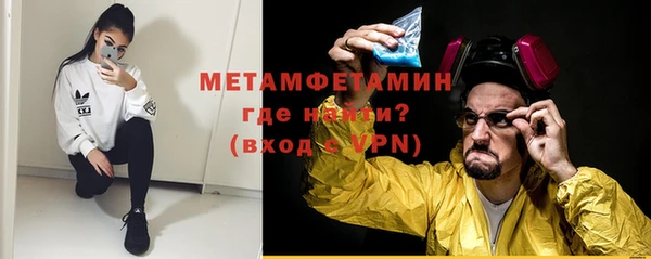 mdma Горнозаводск