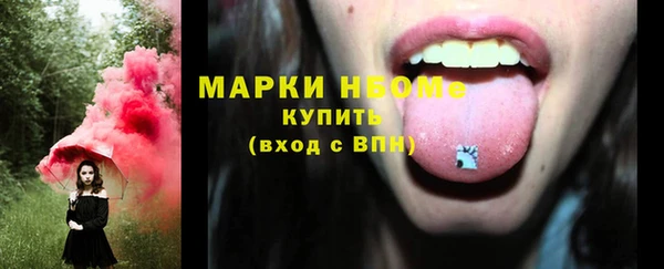 COCAINE Кукмор