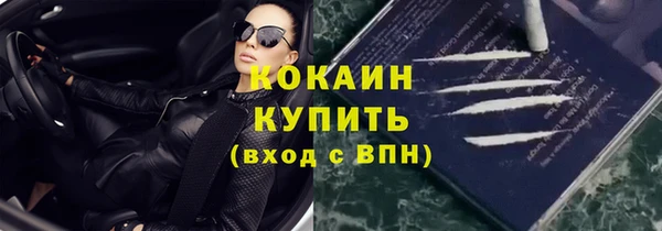 COCAINE Кукмор