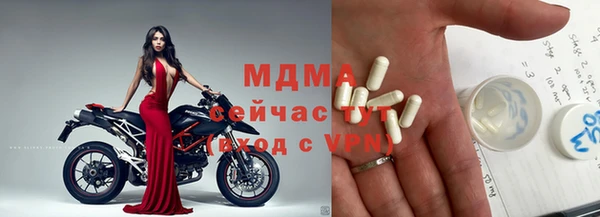 mdma Горнозаводск