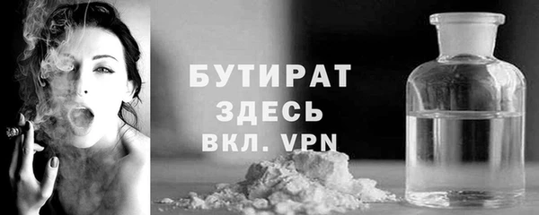 mdma Горнозаводск