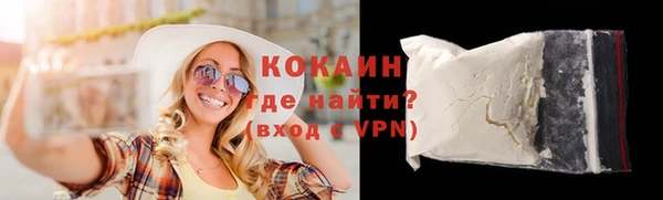 COCAINE Кукмор