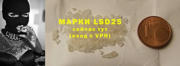 прущие крисы Куйбышев