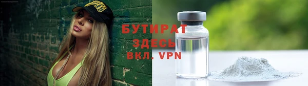 прущие крисы Куйбышев