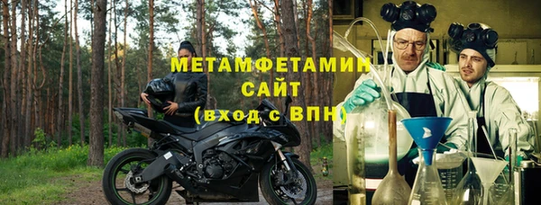 прущие крисы Куйбышев