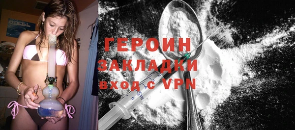 ПСИЛОЦИБИНОВЫЕ ГРИБЫ Кулебаки