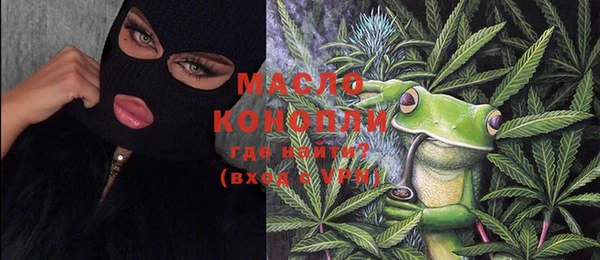 прущие крисы Куйбышев