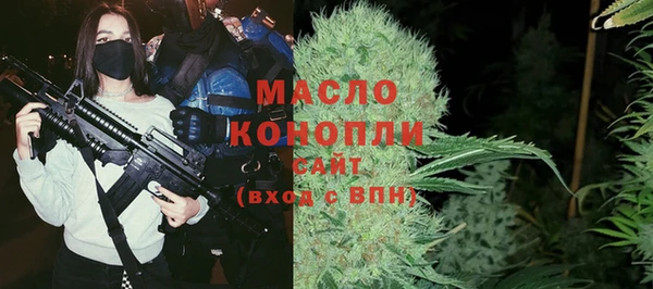 прущие крисы Куйбышев