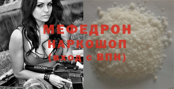 прущие крисы Куйбышев