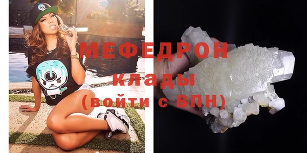 прущие грибы Красноперекопск