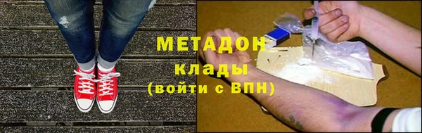 ПСИЛОЦИБИНОВЫЕ ГРИБЫ Кулебаки