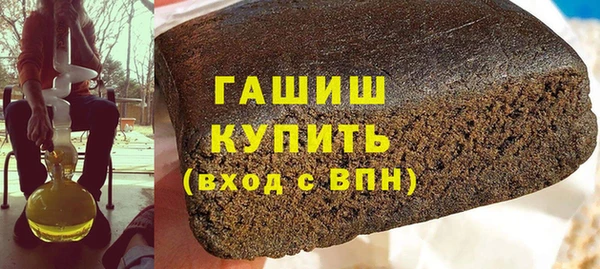 хмурый Краснослободск
