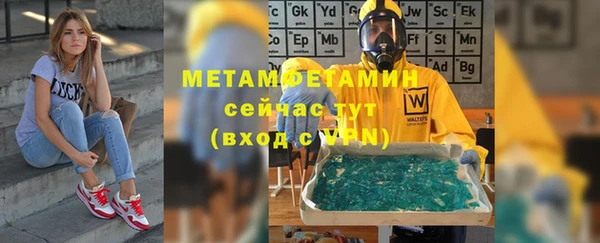 прущие крисы Куйбышев