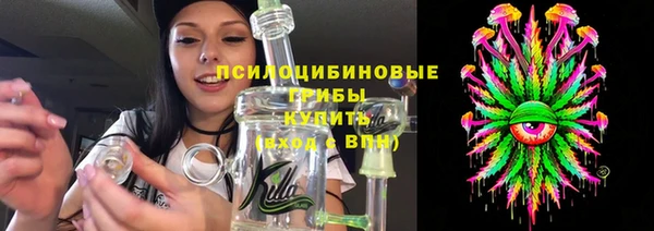 прущие крисы Куйбышев