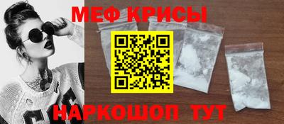 мяу мяу мука Волжск