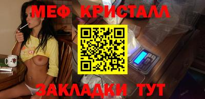 амф Волгодонск