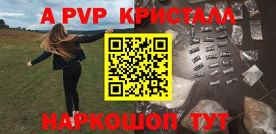 амф Волгодонск