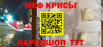 амф Волгодонск