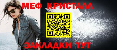 мяу мяу мука Волжск