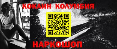 амф Волгодонск