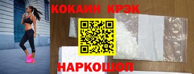 амф Волгодонск
