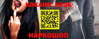 наркотики Волжский