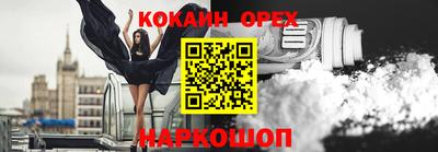 наркотики Волжский