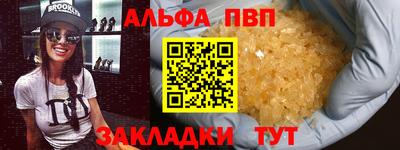 наркотики Волжский
