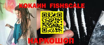наркотики Волжский