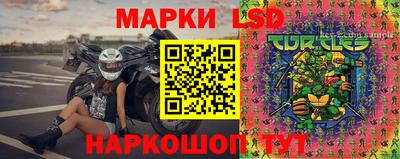 наркотики Волжский