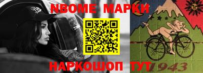 мяу мяу мука Волжск