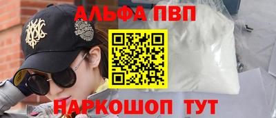 наркотики Волжский