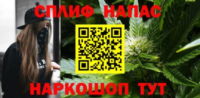 мяу мяу мука Волжск