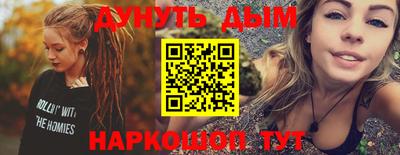 наркотики Волжский